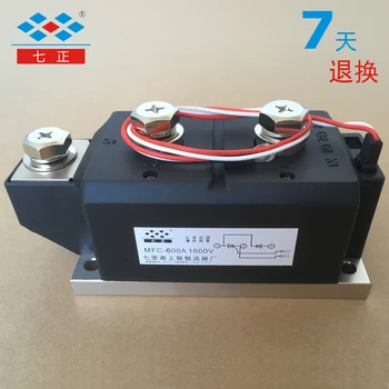 

MFC600A MFC600A1600V MFC600-16 Thyristor SCR Hybrid Module