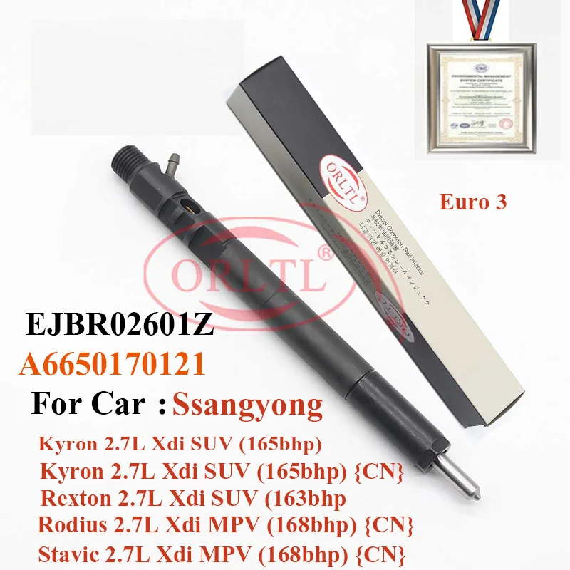 EJBR02601Z新