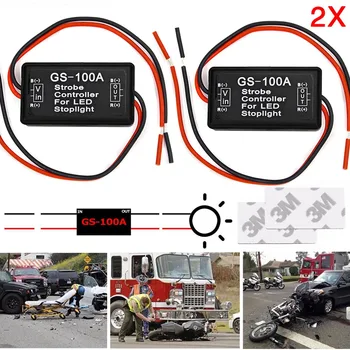 

2 Pcs New 12-24V GS-100A Flash Strobe Controller Flasher Module for Car LED Brake Stop Light Lamp+Tape suitable for all cars