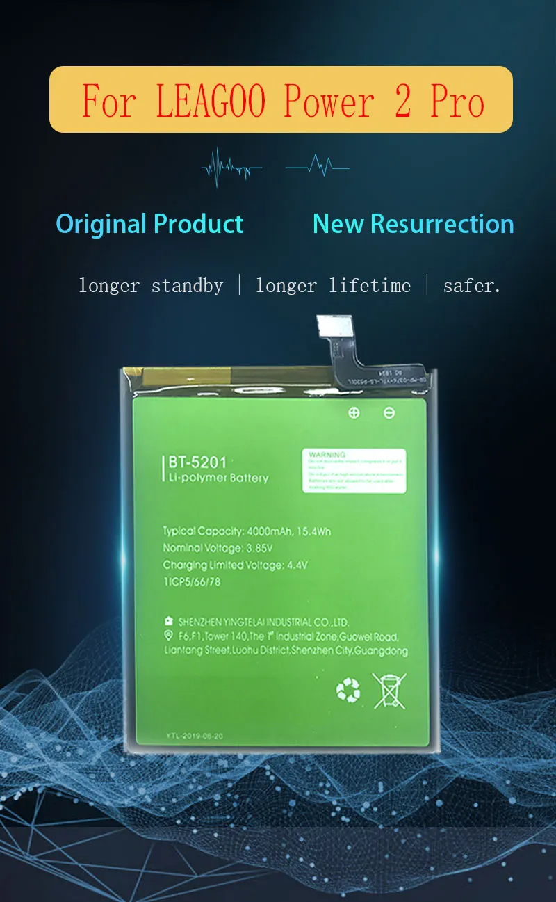 for-LEAGOO-Power-2-Pro-产品详情页_01