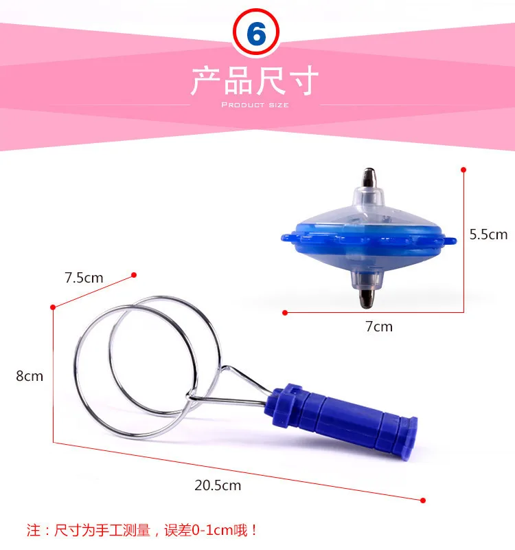 Образовательный игрушечный гироскоп детей стиль автоматический блестящие Электрические Вспышки Волшебная Летающая ручной запуск двигателя Камера трек Магнитный клуба