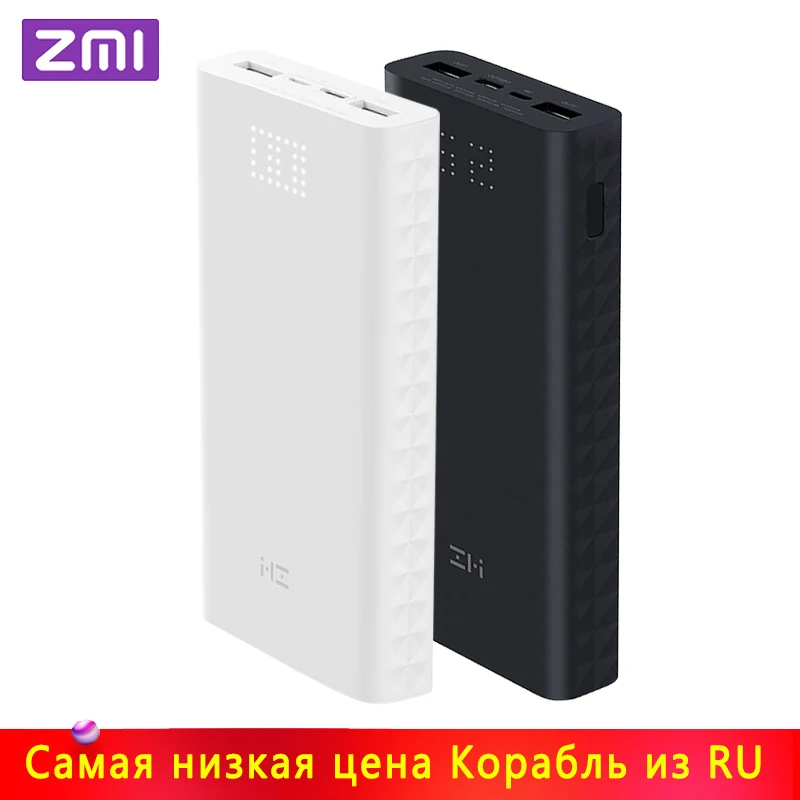 Z MI 20000 мАч mi Мощность банк QB822 концентратор QC 3 0 Зарядное устройство для ноутбука