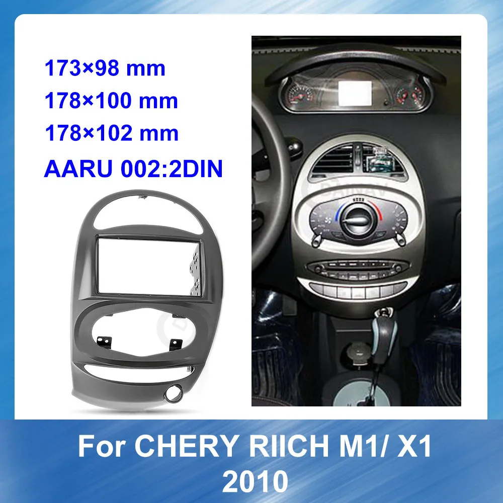 Рамка для автомобильного DVD-плеера CHERY RIICH M1/ X1 2010 автомобильный комплект