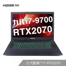 Hasee GX9-CT7DK ноутбук для игр(Intel Core I7-9700+ RTX 2070/16GB ram/256G SSD+ 1T HDD/17,3 ''ips 144Hz 72% NTSC) hasee N