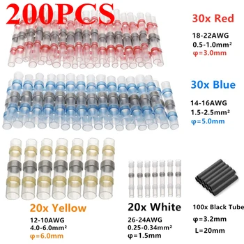 200 個 10-26AWG防水絶縁はんだシール熱収縮スリーブバット圧着端子電線コネクタキット