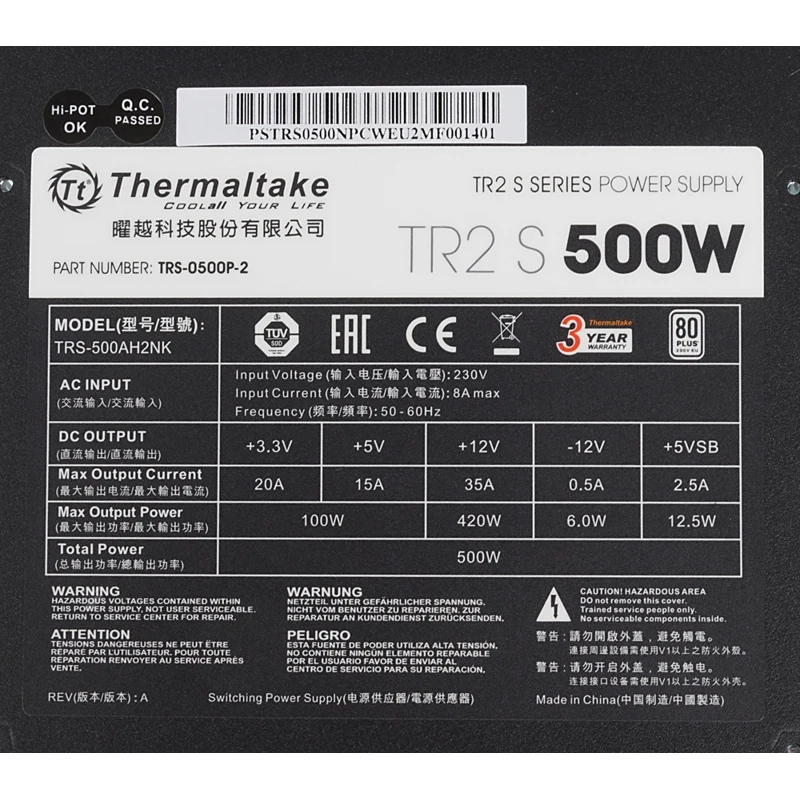 Блок питания Thermaltake ATX 500W TR2 S 80+(24+4+4pin) APFC 120mm fan 5xSATA RTL