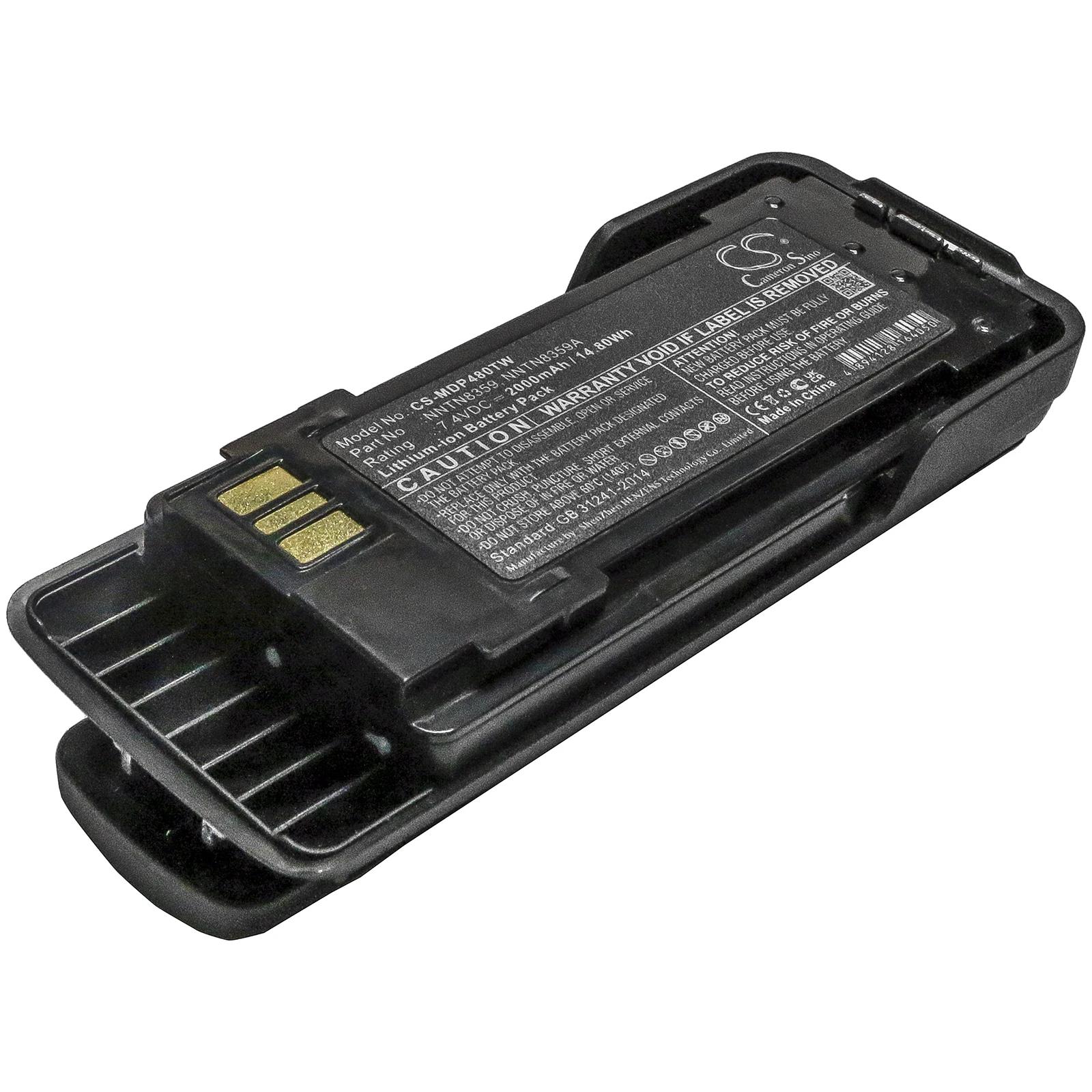 Аккумулятор motorola nntn8359a Аккумулятор motorola nntn8359a