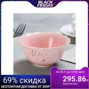 

Bowl "Dream", Ø 12 cm