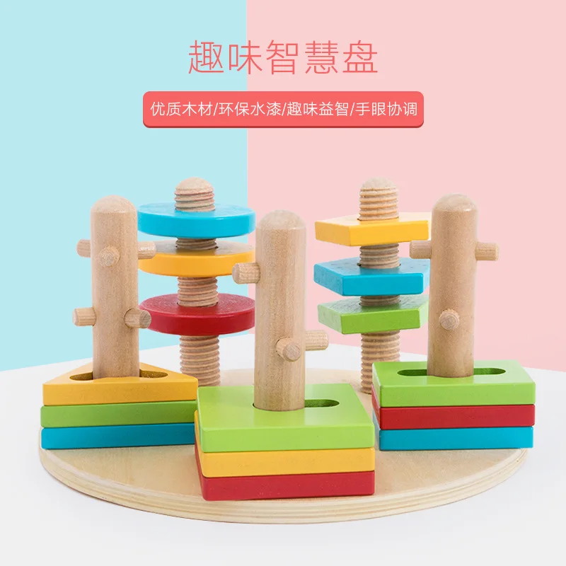 

Baby Colorful Wisdom Platter Five zhu tao Column-Shape Matching Early Education Building System CHILDREN'S Toy