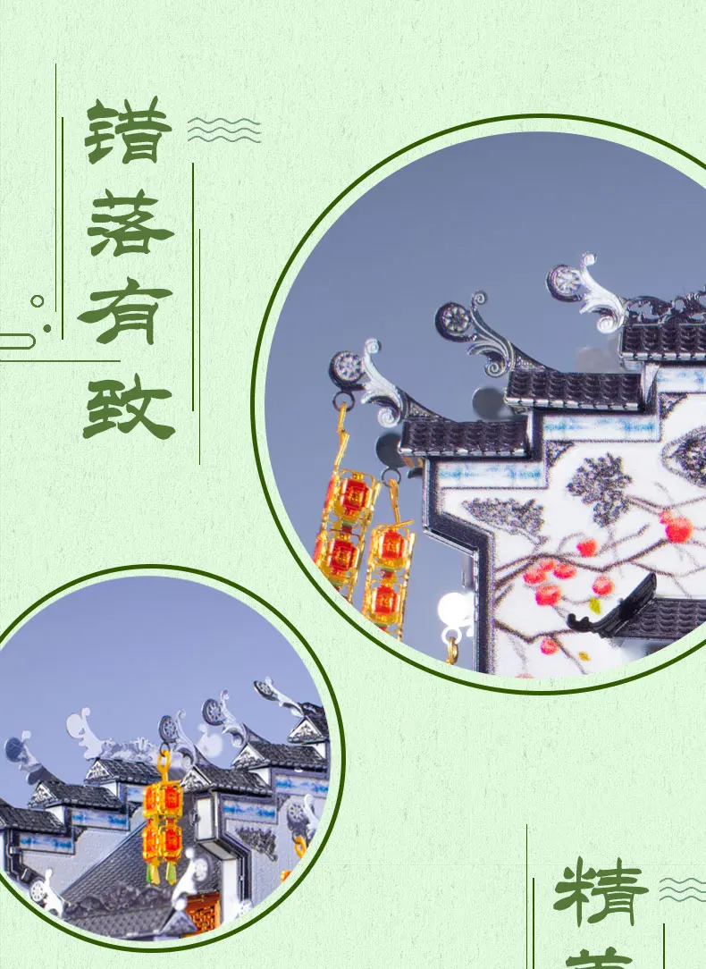 园林-电商详情页_19