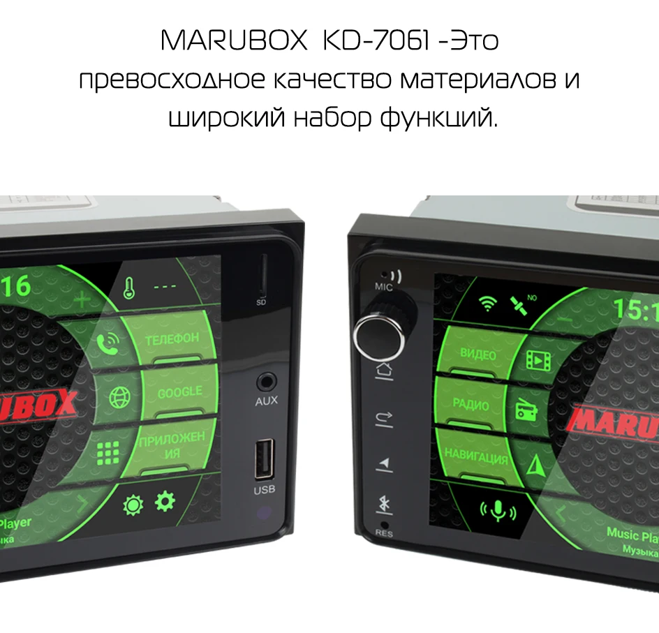 Marubox KD7061 DSP, 64 ГБ головное устройство для TOYOTA универсальный 7 дюймов ips экран, gps навигация, 8 ядерный стерео радио, Android 9,0