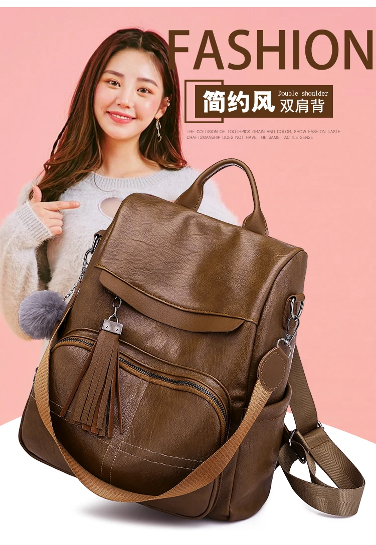 

New female pu leather fashion casual travel backpack women waterproof backpack to send hairballs hang decoration backpack