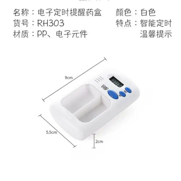 Мини Портативный медицинский ящик с таймером для лекарств, электронный медицинский ящик с напоминанием, светодиодный медицинский ящик для хранения, маленький аптечка с напоминанием о времени
