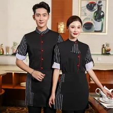 Униформа официанта Кофейня для женщин Западный Ресторан униформа официантки для уборки отеля рабочая одежда для пекарни кухня шеф-повара КУРТКА наряд
