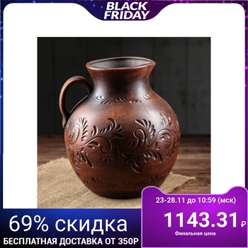 

Jug "Georgia" with handle, 5 l