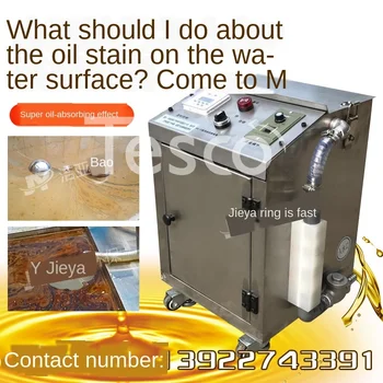 

Industrial oil-water separator floating oil recovery machine