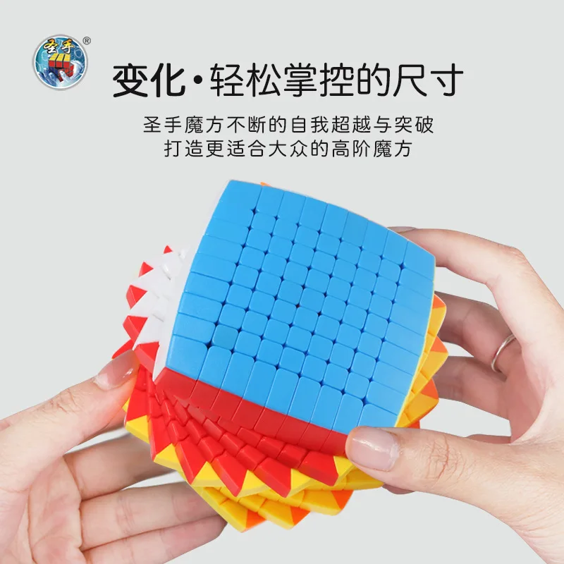 Оригинальный волшебный куб ShengShou 9x9x9 профессиональный 9x9 Нео скоростной