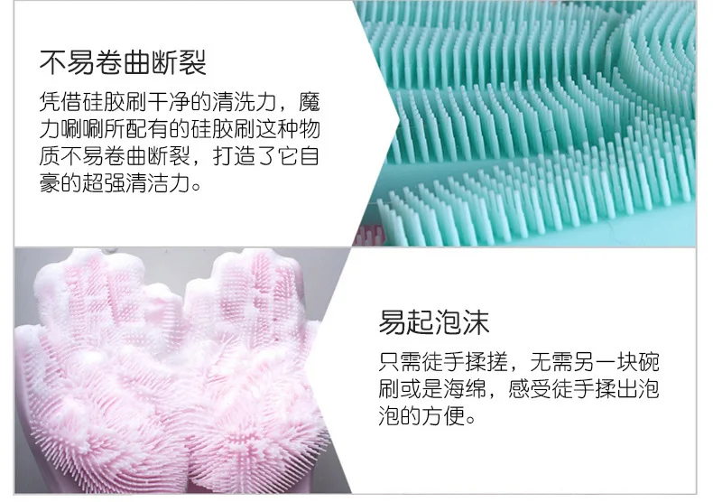 Magic Silicone Glove Household Cleaning Gloves Wash Dishes Useful Product Slip-proof Gloves Waterproof Rubber Latex Durable