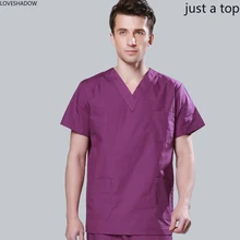 Мужской чистый цветной скраб-Топ Классический Vcollar топ из чистого хлопка/полиэстера хлопка хирургические скрабы с коротким рукавом медицинская униформа