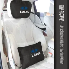 Замшевая ткань, Автомобильная подушка для спины и талии, поясничная поддержка, подушка для отдыха для Лада, логотип Priora Sedan sport Kalina Granta Vesta Niva