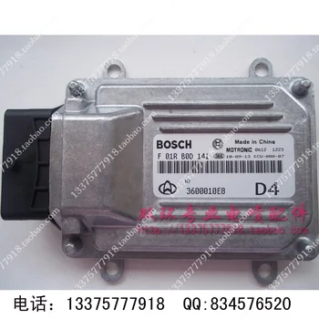 

Free Delivery. Car engine computer board ECU computer F01RB0D141 / 3600010E8