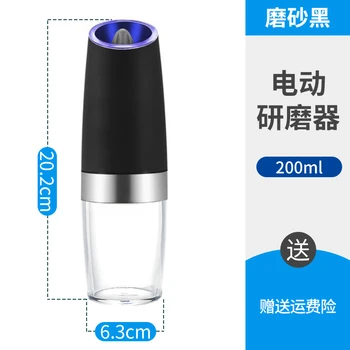 

Electric Salt and Pepper Grinder Kitchen Spice Multifunction Smash Machine Automatic Moedor De Erva Kitchen Supplies AB50GA