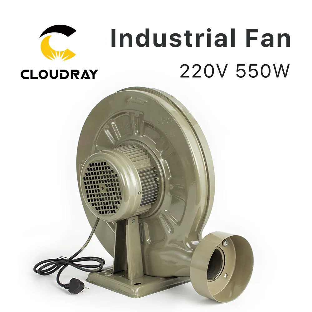 Cloudray 220 В 550 Вт вытяжной вентилятор воздуходувка центробежный для CO2 лазерная гравировка резка машина среднего давления низкий уровень шума