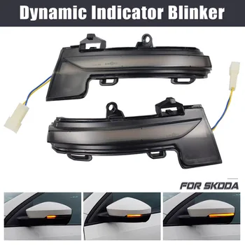 

For Skoda Octavia Mk3 5E Dynamic LED Turn Signal Blinker Mirror flasher Light 2014 2015 2016 2017 2018 2019