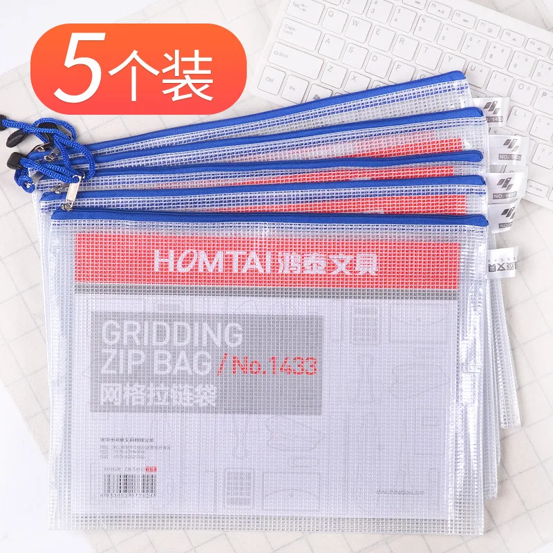 

File Holder Transparent 5 PCs Zipper Plastic Test Paper Storage Bag File Bag Students bu xi dai Mesh Bag