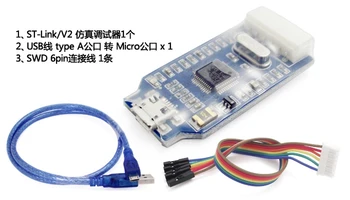 

Downloader Relay Board Program Update Burner Burner STM8 Chip MCU Downloader