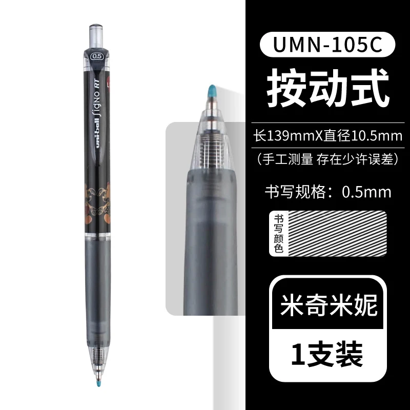 nouveau japon uni limité princesse série gel stylo noir étudiant staacquaring signe stylo