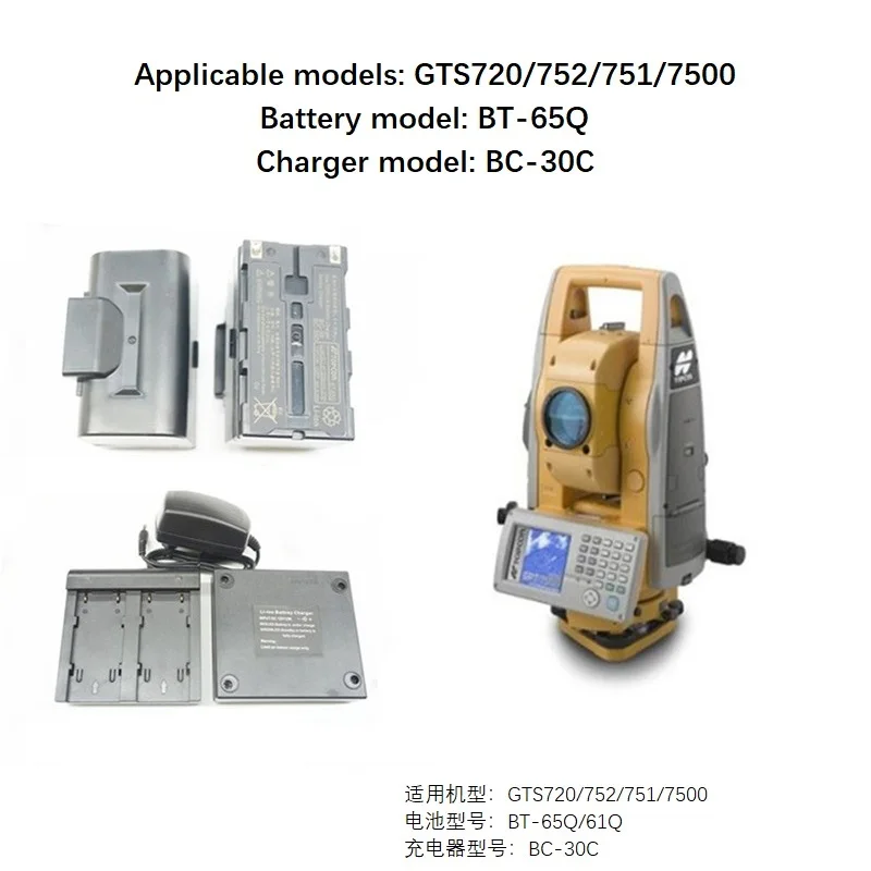 Topcon total station battery BT 65Q/61Q/ charger BC 30C/GTS720/752/751