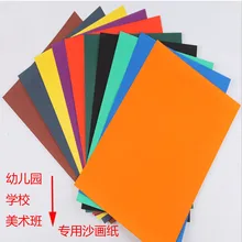 4k8k цветная Песочная бумага, цветная Песочная бумага, плотная полностью черная и белая с рисунком, мелок, только Песочная бумага для рисования, 16 K, для детей