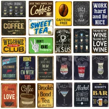 Sweet Tea Metal Vintage signos amor cerveza vino cartel Pub Bar hogar Decoración restaurante café Café Club pared placas YJ142