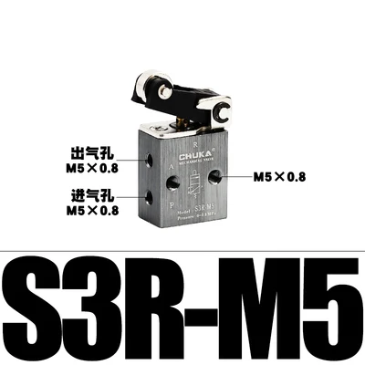 Фиолетовый Пневматический Механический клапан S3B/S3L/S3R/S3V/S3HS/S3PM/S3PL/S3PF/S3HL-M5-06-08 направленный клапан - Цвет: Фиолетовый