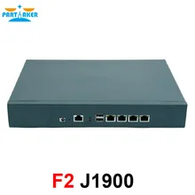 Причастником F2 Intel Celeron J1900 Настольный 4 LAN аппаратный брандмауэр pfsense Сетевая безопасность с 4 Гб Ram 64 Гб SSD