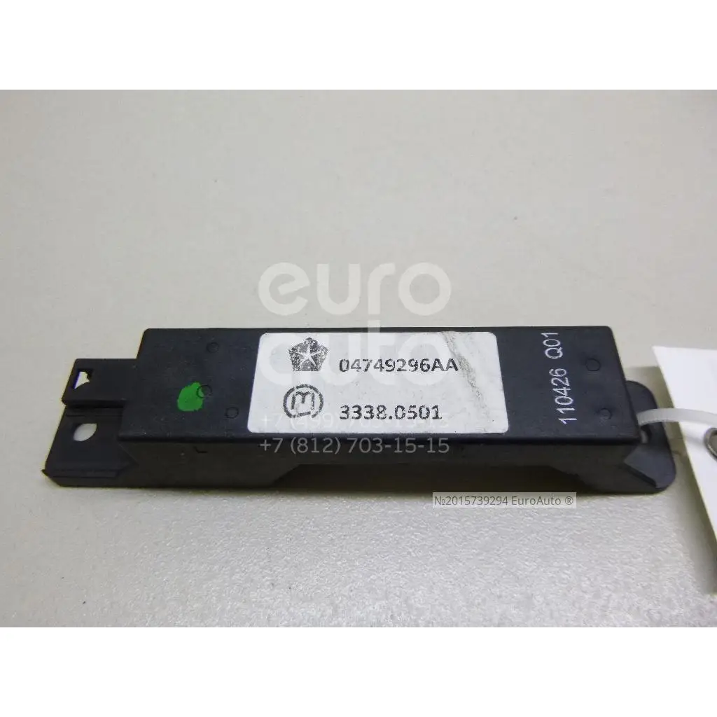 Антенна, состояние – Б/У,, для Jeep Grand Cherokee(WK2) 04749296AA 04749296AA