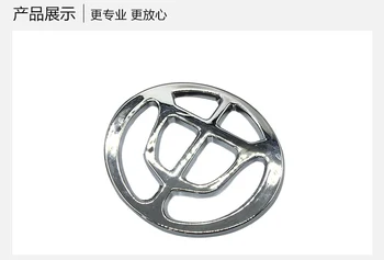 

Applicable to Brilliance Junjie 06-08, front logo, free shipping