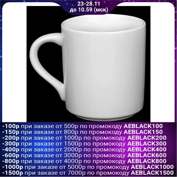 

Mug 300 ml
