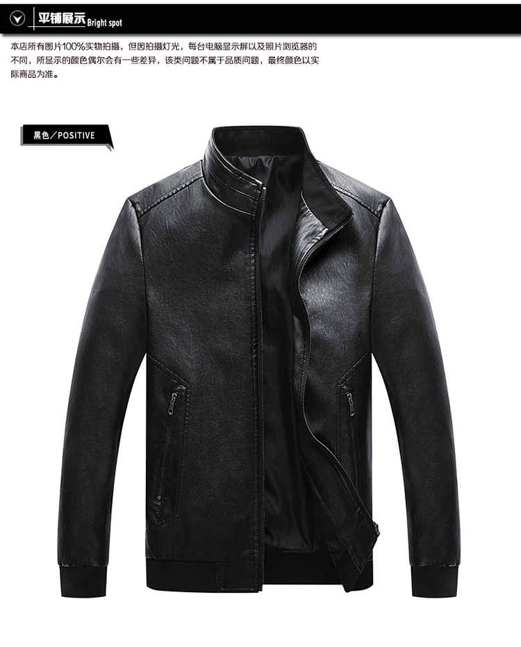AliExpress Wish2019 осень и зима стиль Европа и Америка мужская кожаная куртка со стоячим воротником мужское локомотивное кожаное пальто
