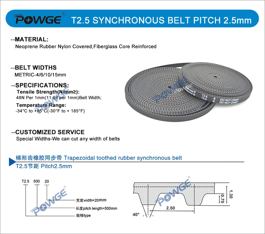 POWGE 10 метров Метрическая T2.5 Разомкнутый ремень синхронизации Ширина ремня 15 мм шаг 2,5 мм Резина Стекловолокна T2.5-15 мм синхронный шкив