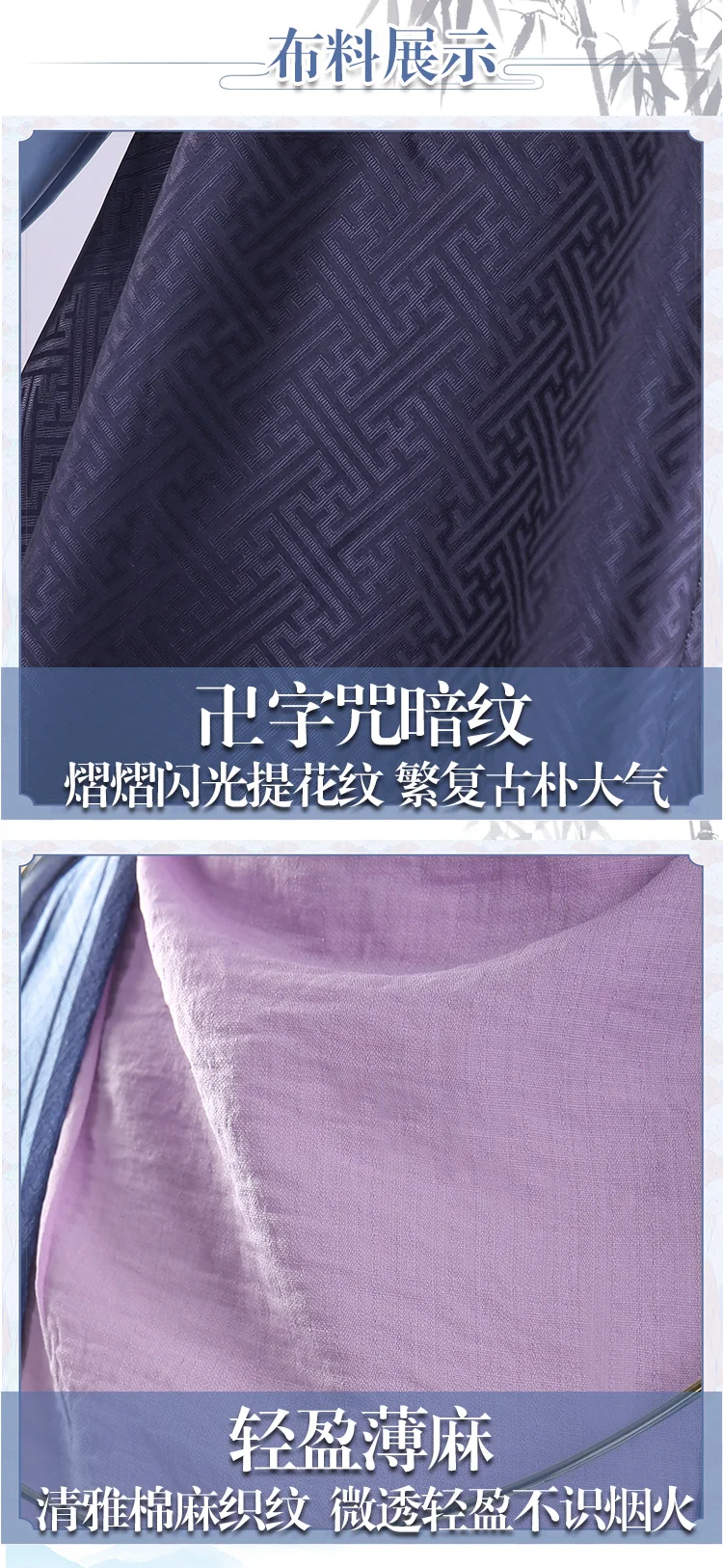 Аниме! Spiritpact DuanMuXi фиолетовая церемония Archaic prieshood плащ Униформа великолепный косплей костюм на Хэллоуин