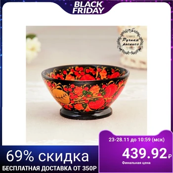 

Cup "Berry", full record, 12 × 12 × 6 cm, khokhloma 4024916