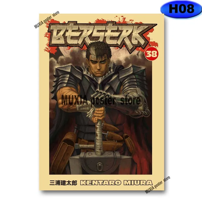 Classic Anime Berserk Poster Retro Kraft Paper Swordsman Posters and Prints Wall Sticker Home Decor Living Room Bar Art Painting