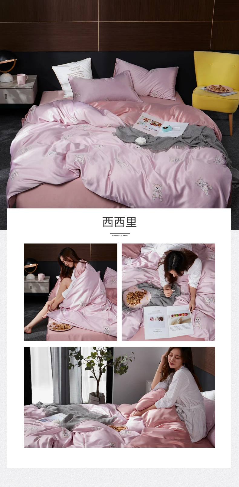 西西里 花型拖图