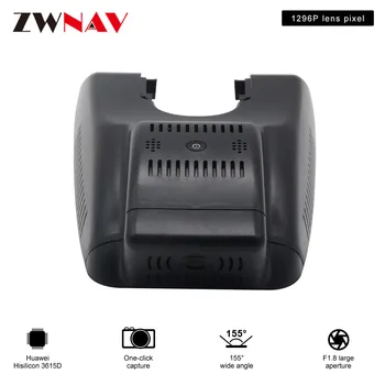 

Car dedicated car driving recorder DVR front camera HD night vision recorder for Toyota Highlander DX 2018 2019 1080P DVR