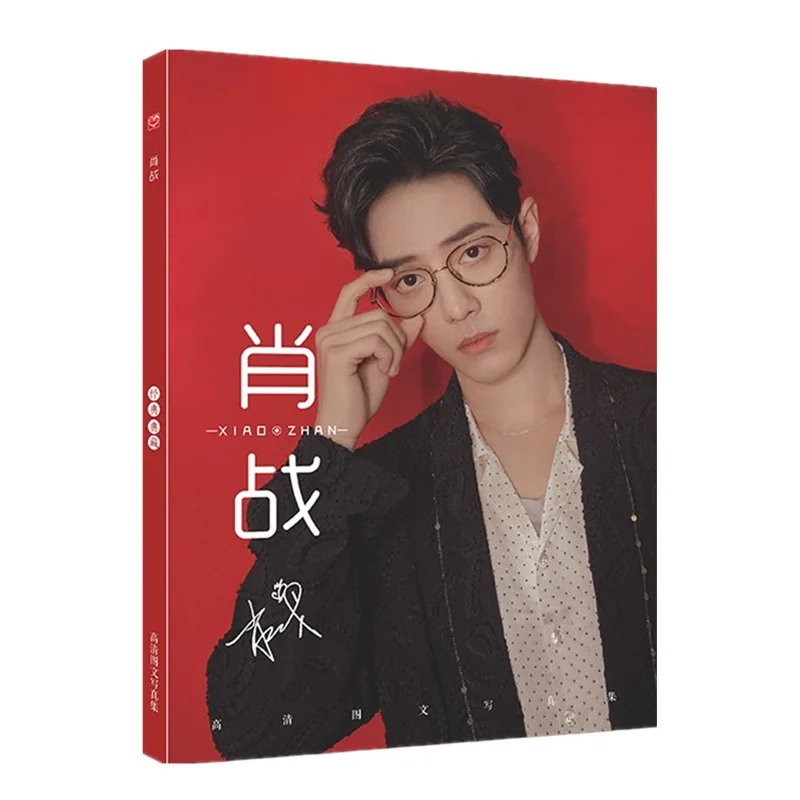 Chen-Qing-Ling-Painting-Art-Book-Xiao-Zhan-Wang-Yibo-Figure-Photo-Album-Poster-Bookmark-Gift (1)