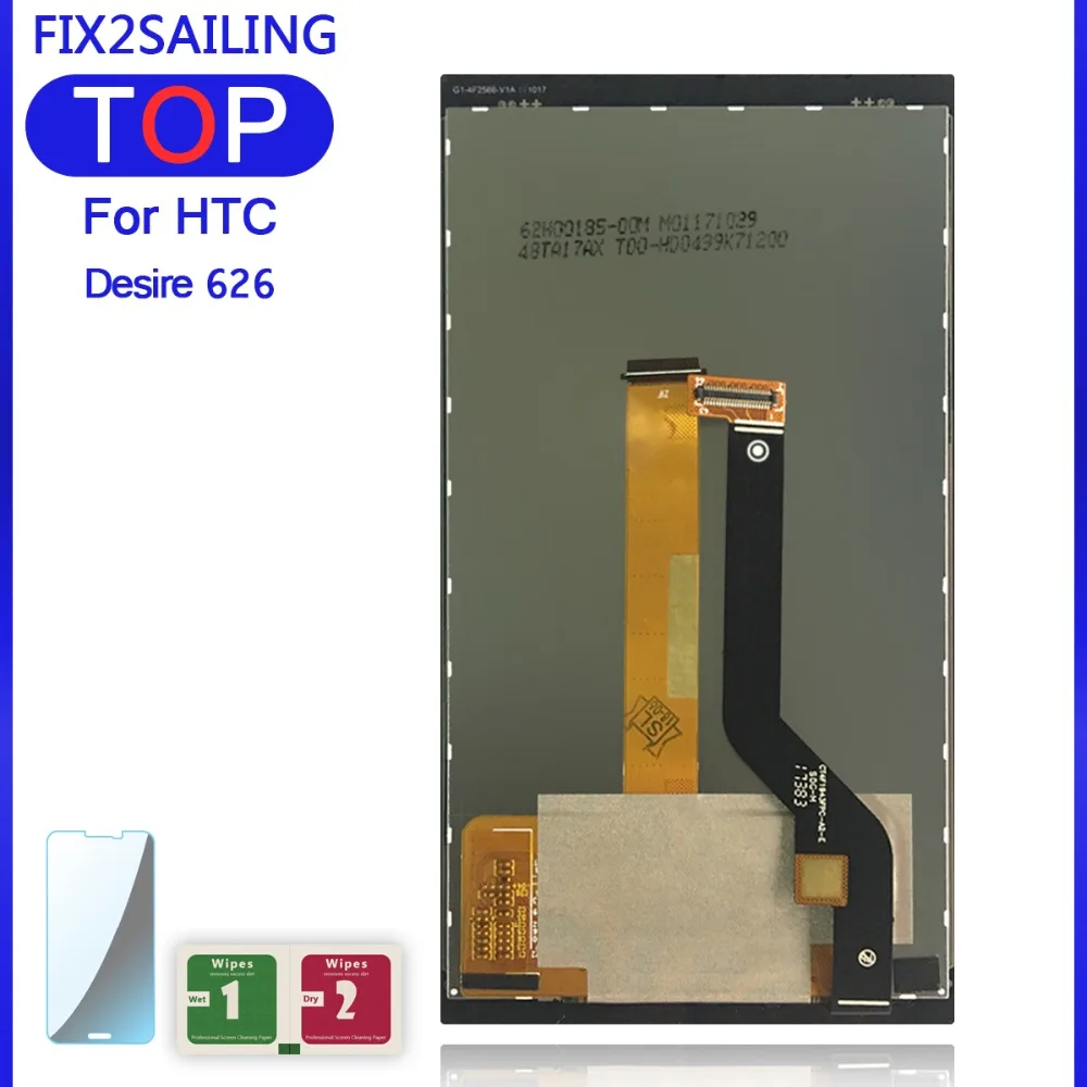 HTC Desire 626-D (4)