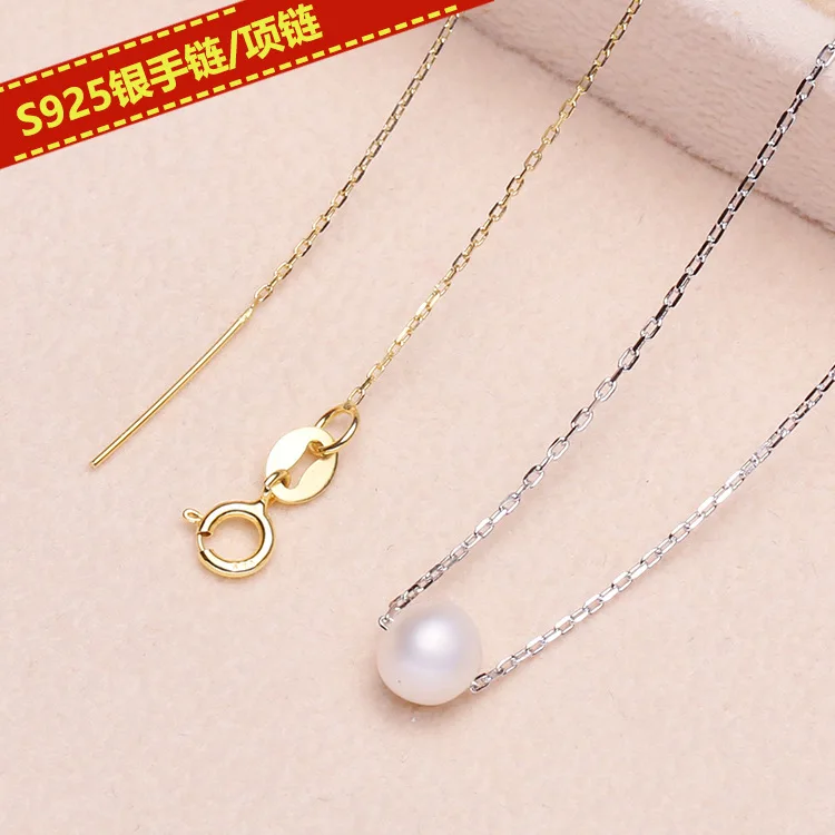 

DIY Accessory S925 Fine Silver Needle with O-shaped Chain Bracelets Necklace Accessories Empty, a Telecoms Self-Made Passepartou