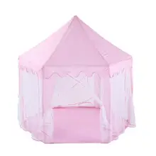 Маленькая девочка принцесса розовый замок палатка Детская домашняя складная игрушка игровой домик